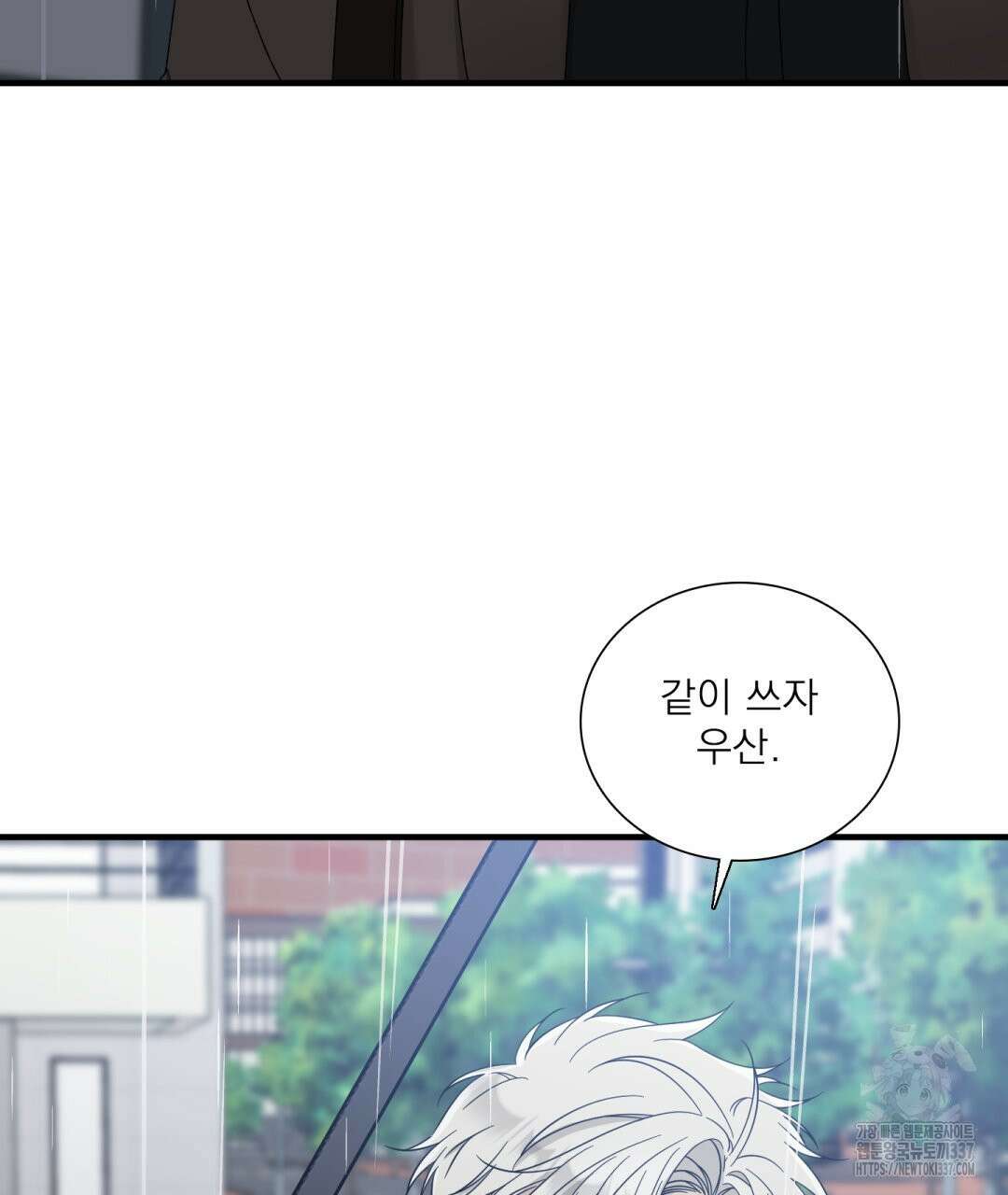 파울즈 스타트 6화 125