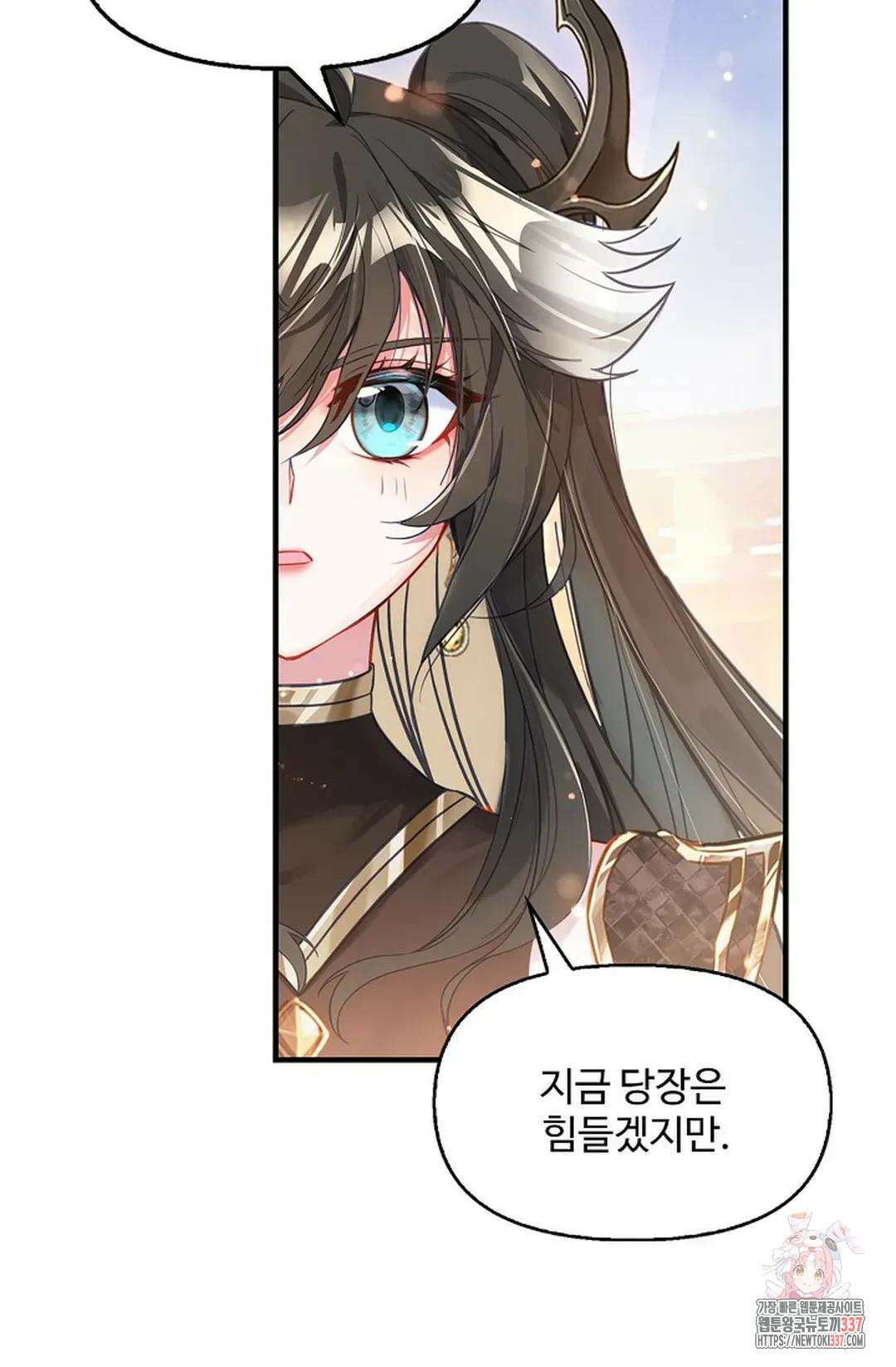 엘피스 전기:더 라스트 387화 5