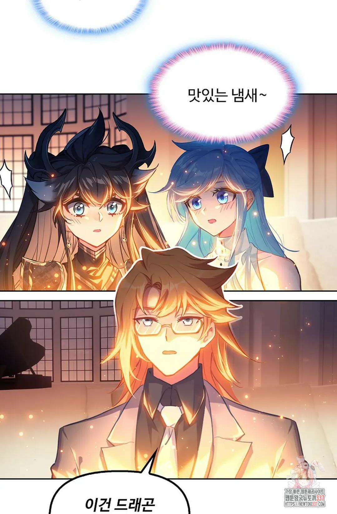 엘피스 전기:더 라스트 387화 24