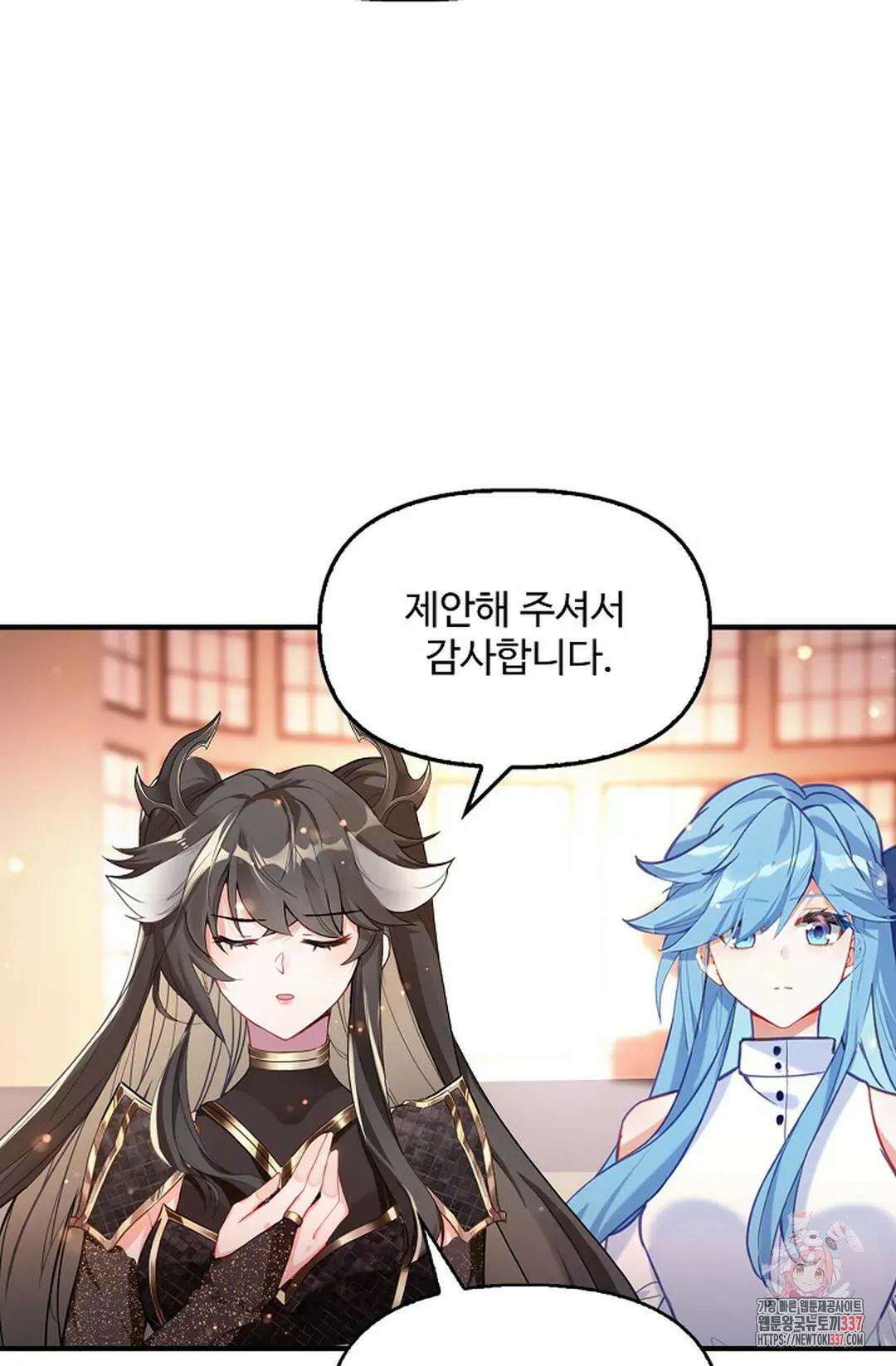 엘피스 전기:더 라스트 387화 37