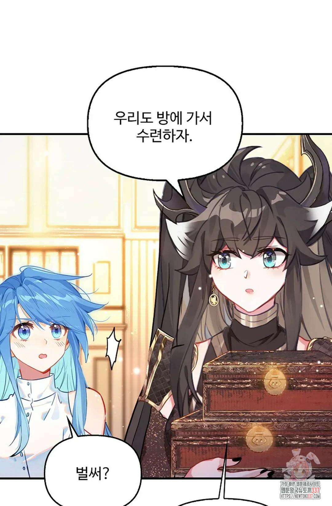 엘피스 전기:더 라스트 387화 43