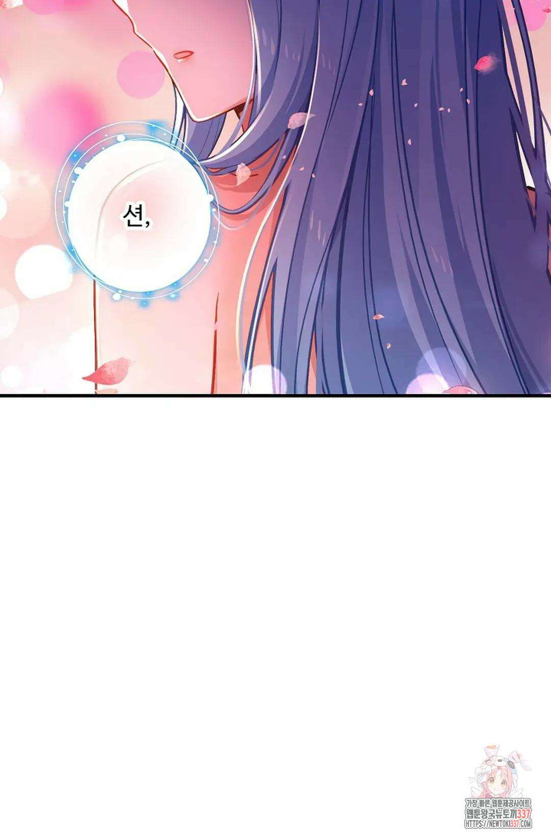 엘피스 전기:더 라스트 387화 49