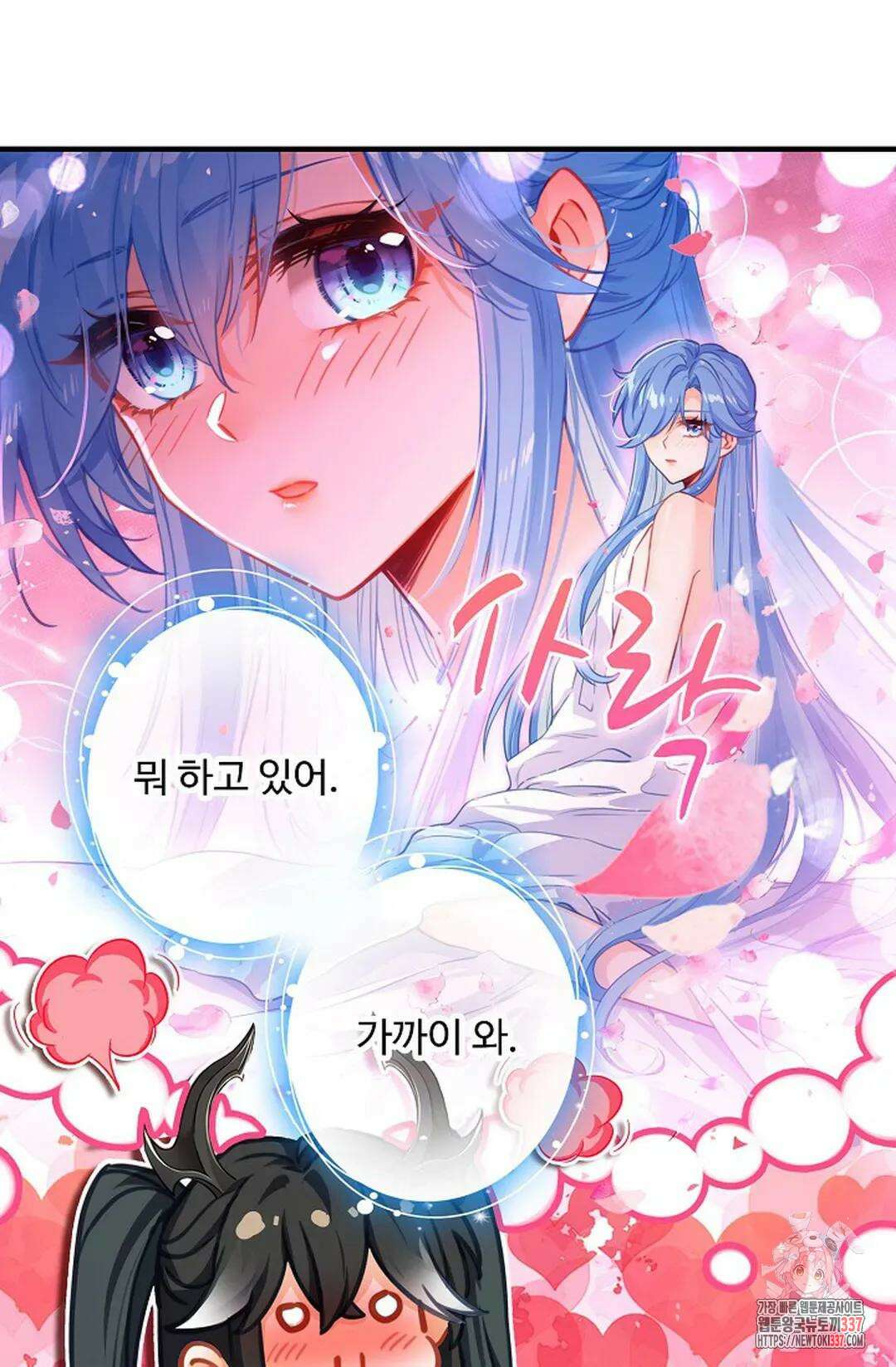 엘피스 전기:더 라스트 387화 50