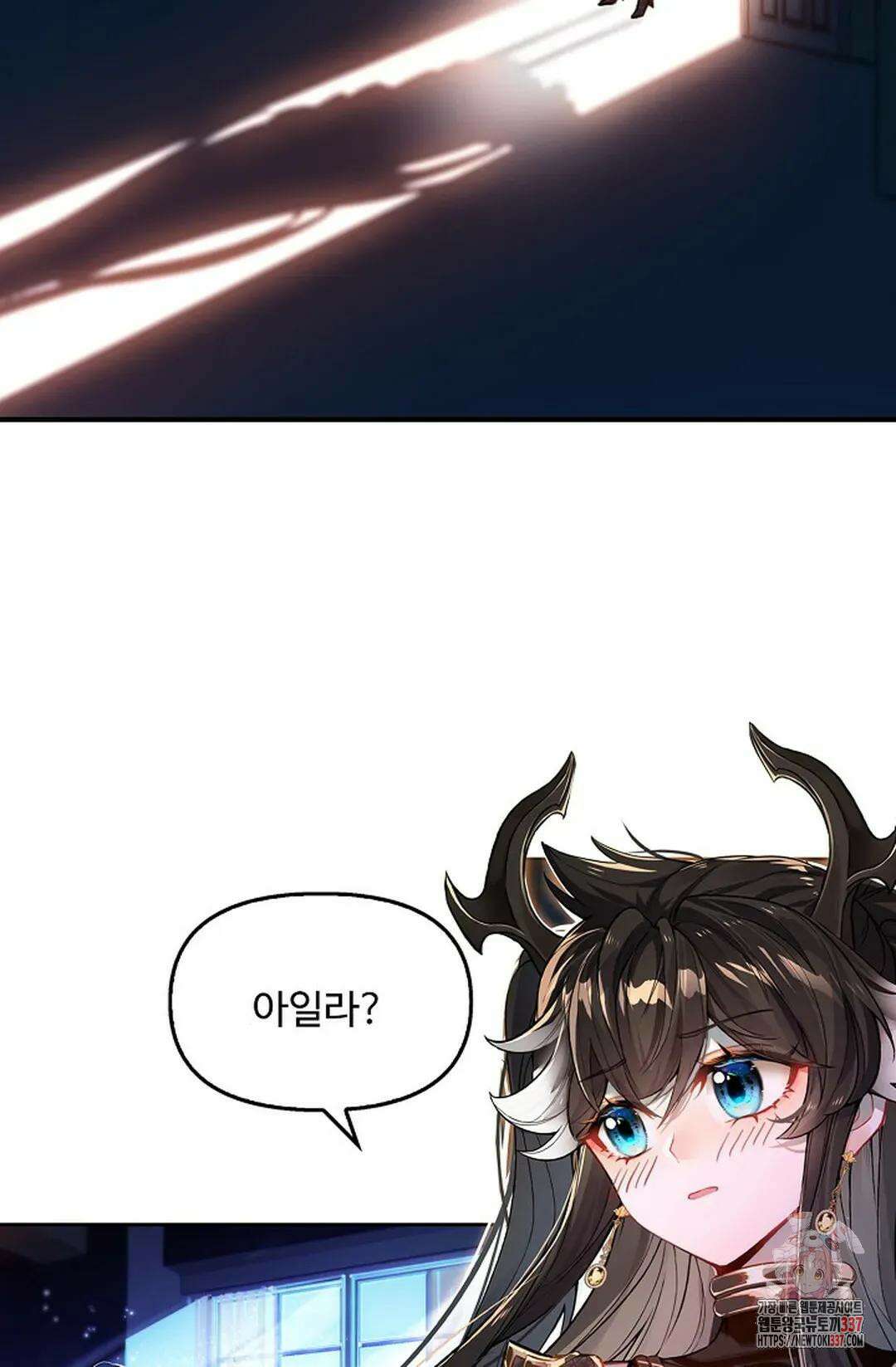 엘피스 전기:더 라스트 387화 54