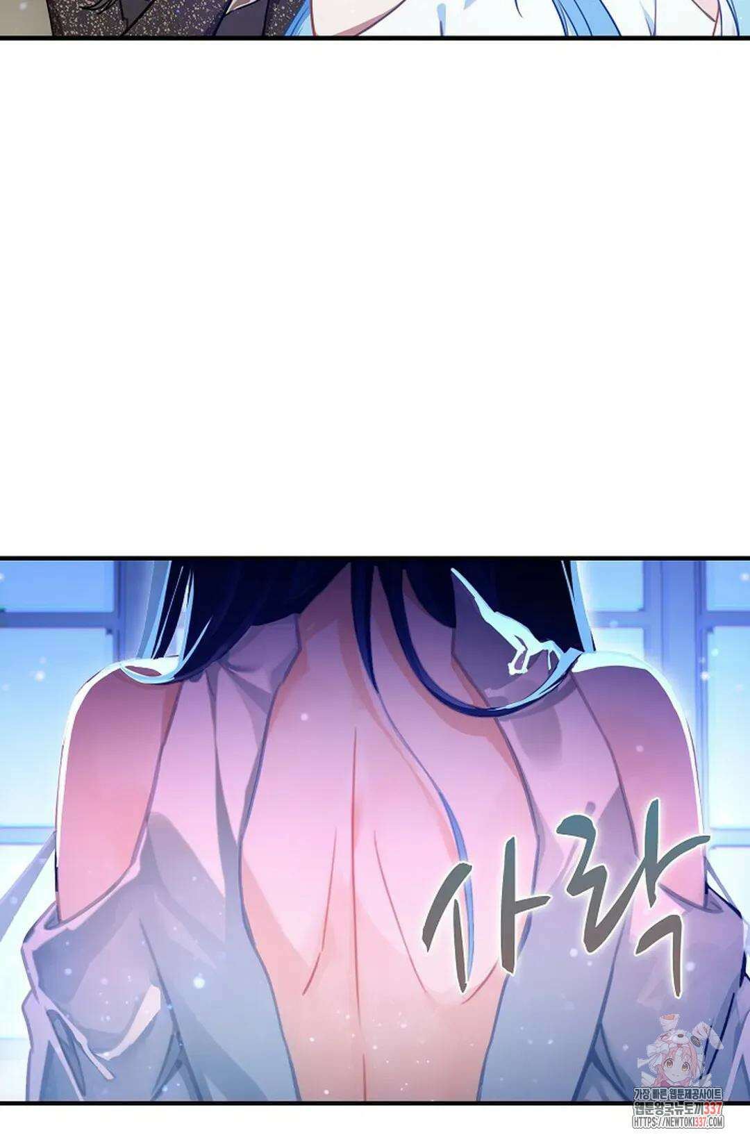 엘피스 전기:더 라스트 387화 59