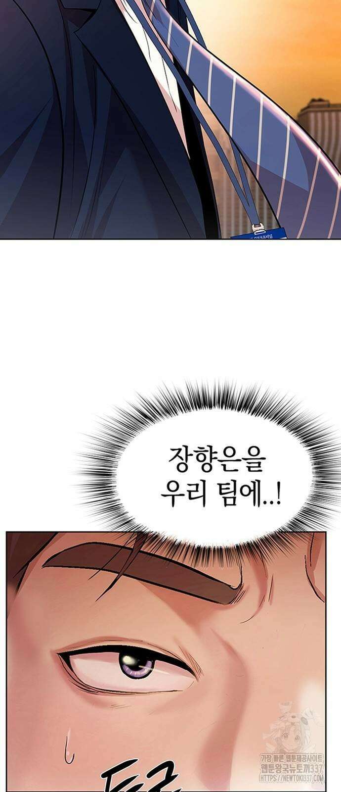 로또 1등도 출근합니다 11화 6