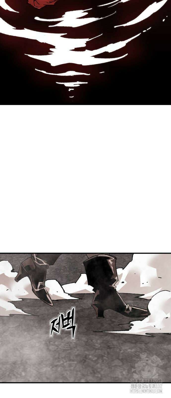 죽여야 산다 4화 13