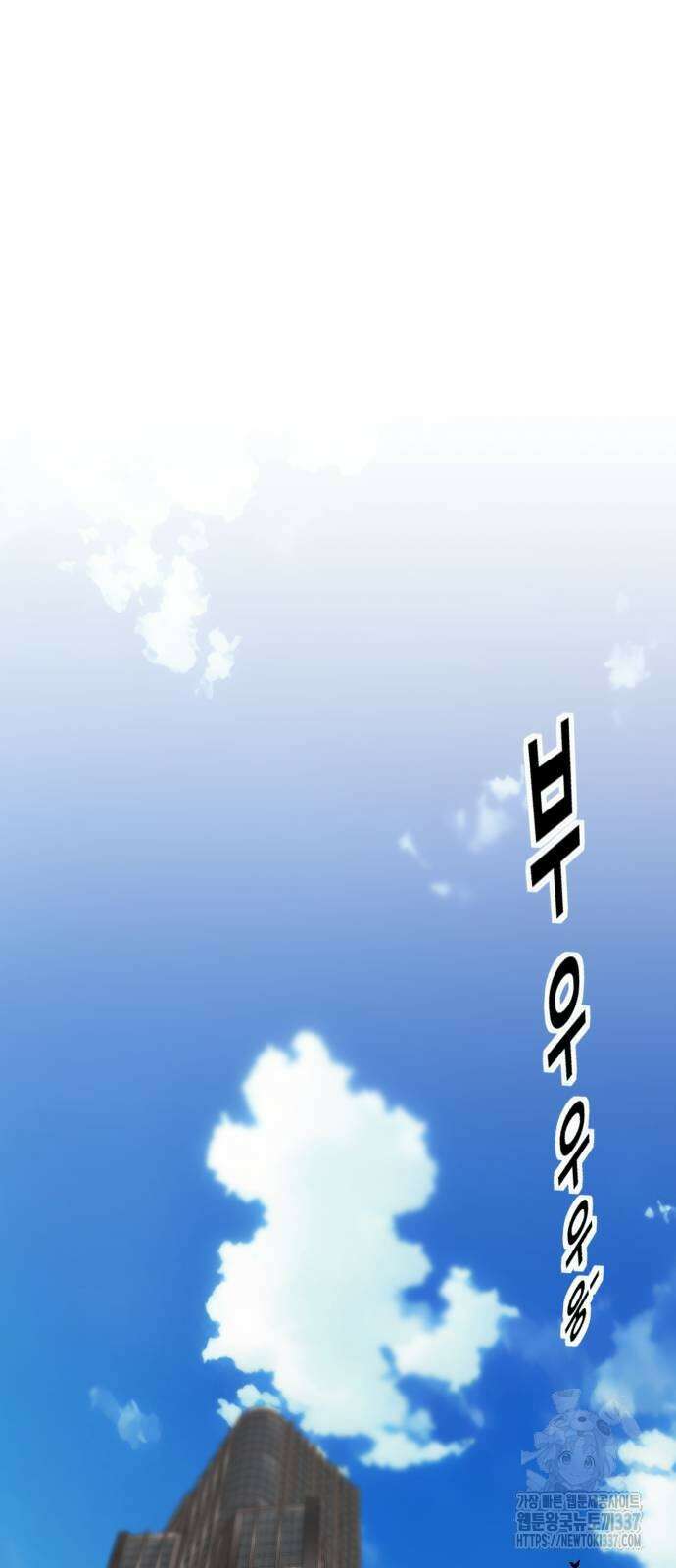 죽여야 산다 4화 21