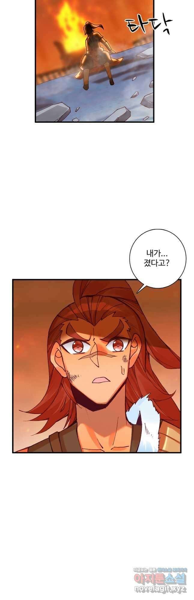 마블 전기: 파괴의 신의 탄생 99화 2