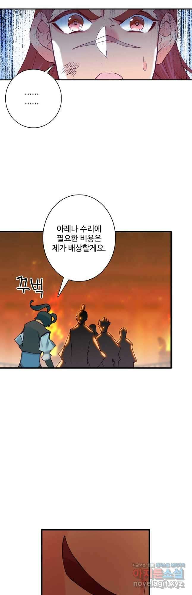 마블 전기: 파괴의 신의 탄생 99화 3