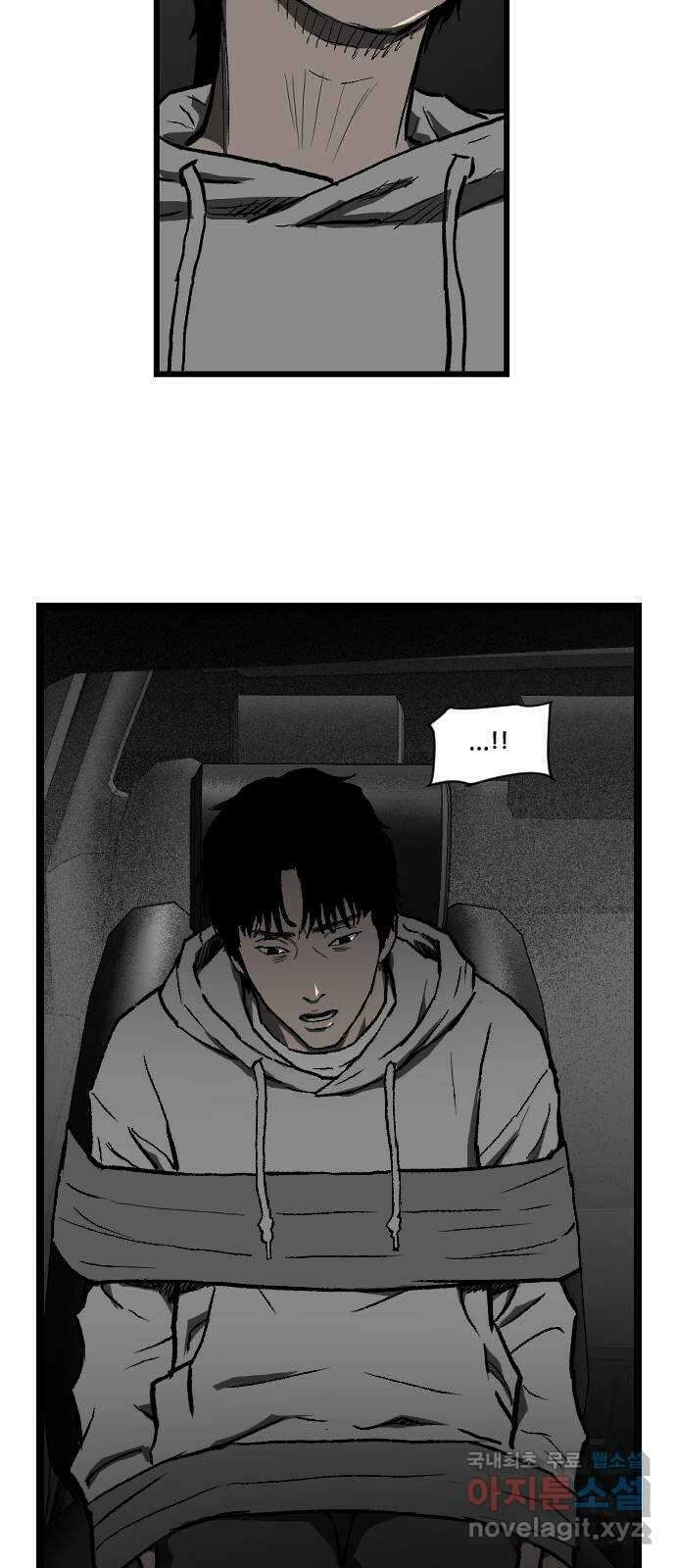 지옥2:부활자 18화 3