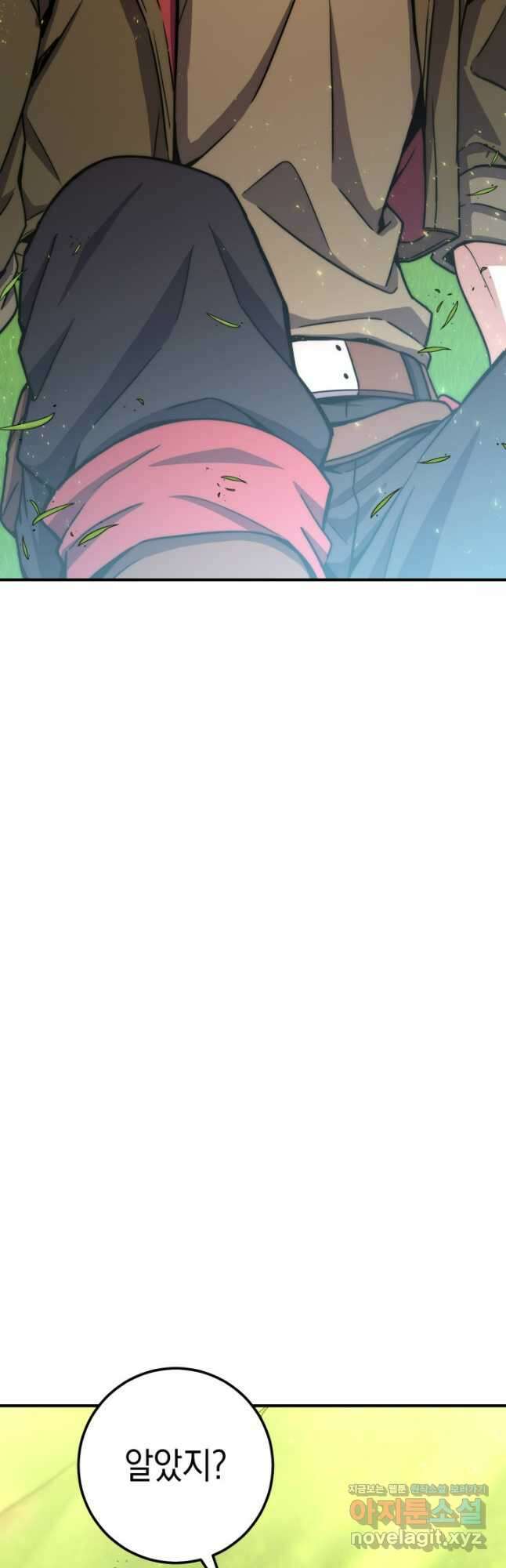 대장장이 지그 56화 11