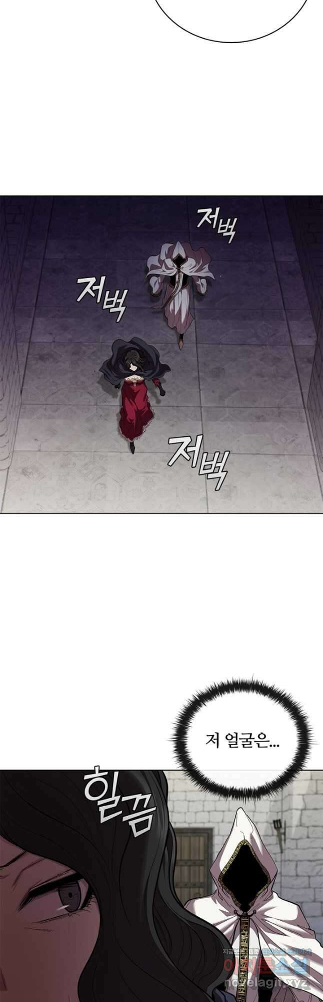 회귀했더니 공작 110화 9