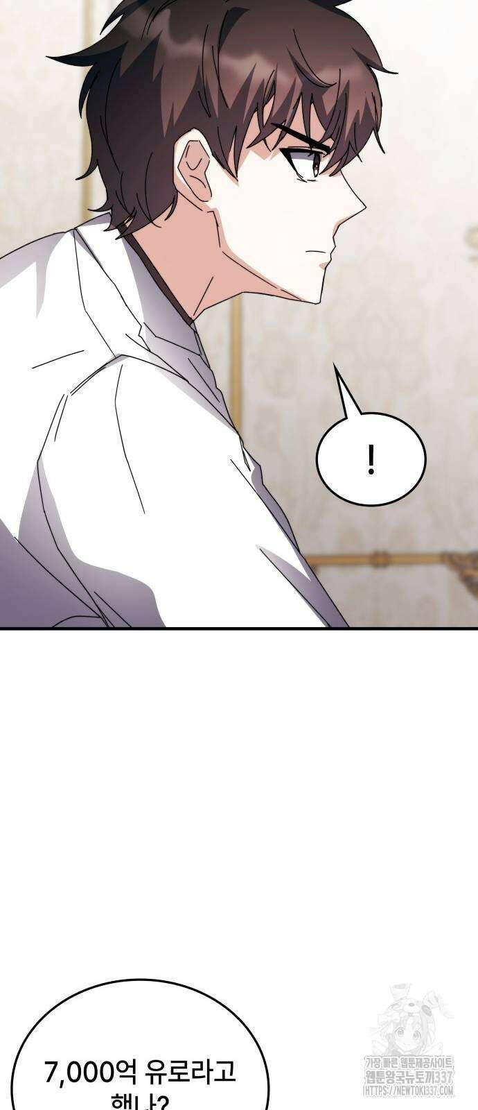 초월자 학원의 수강생이 되었다 108화 17
