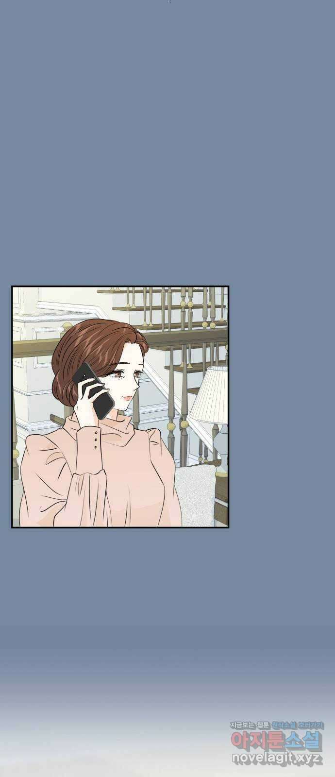 완벽한 파트너 71화 5
