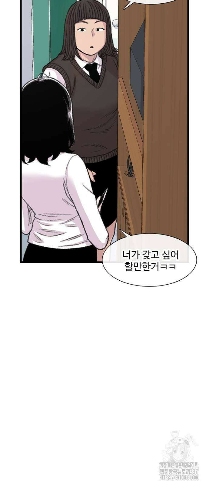 별이삼샵 168화 7