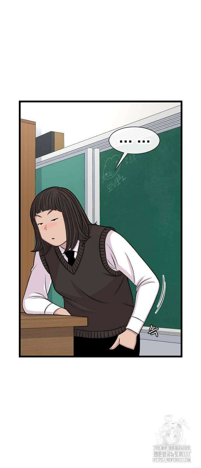 별이삼샵 168화 18
