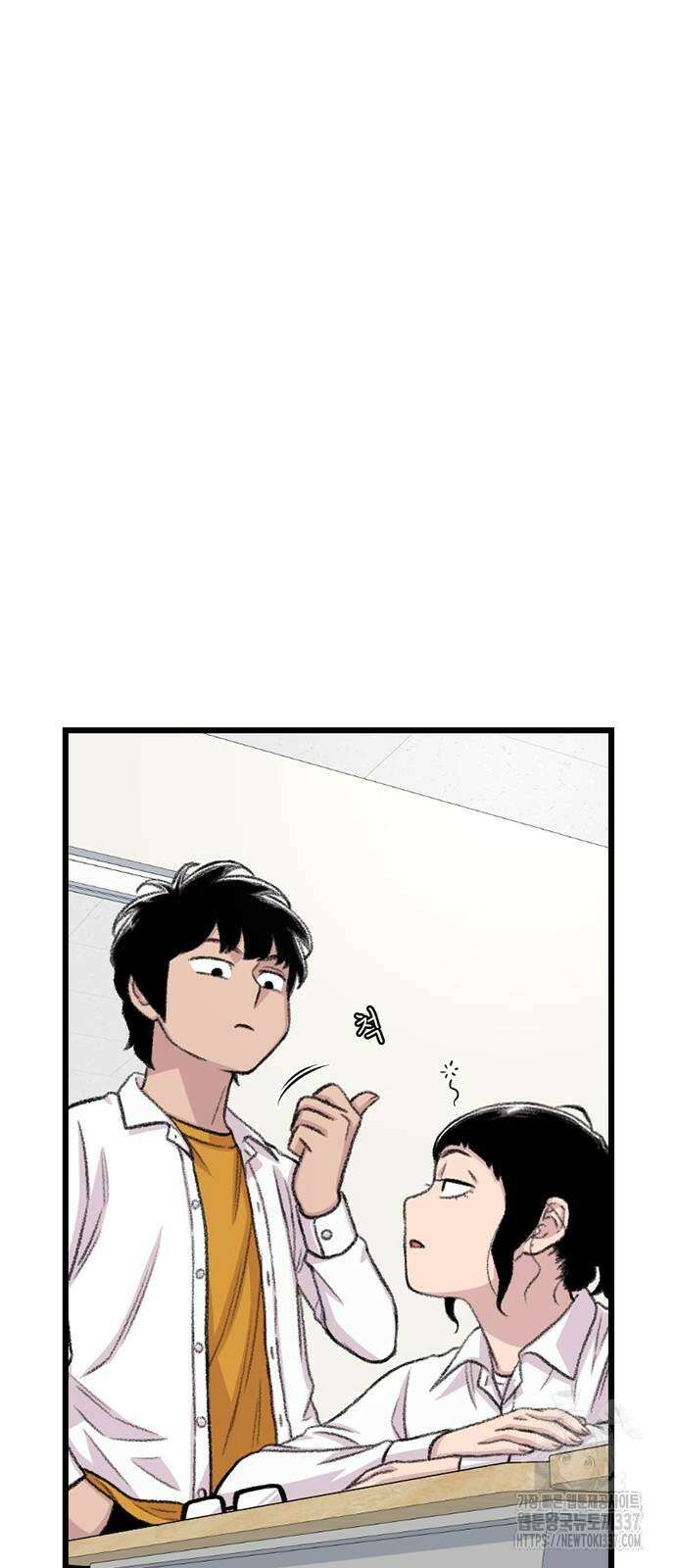 별이삼샵 168화 21