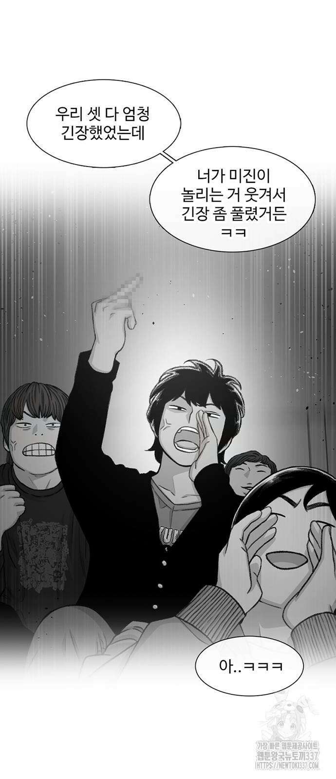 별이삼샵 168화 35