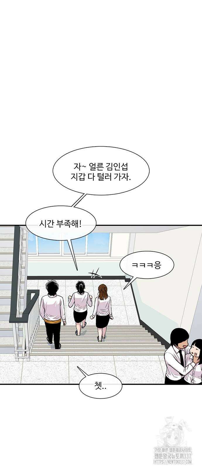 별이삼샵 168화 38