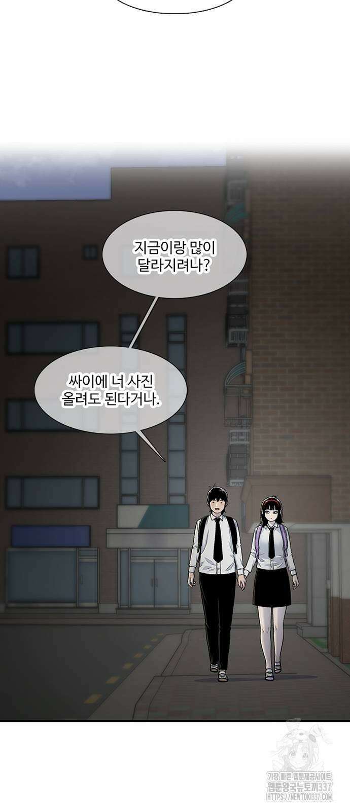 별이삼샵 168화 40