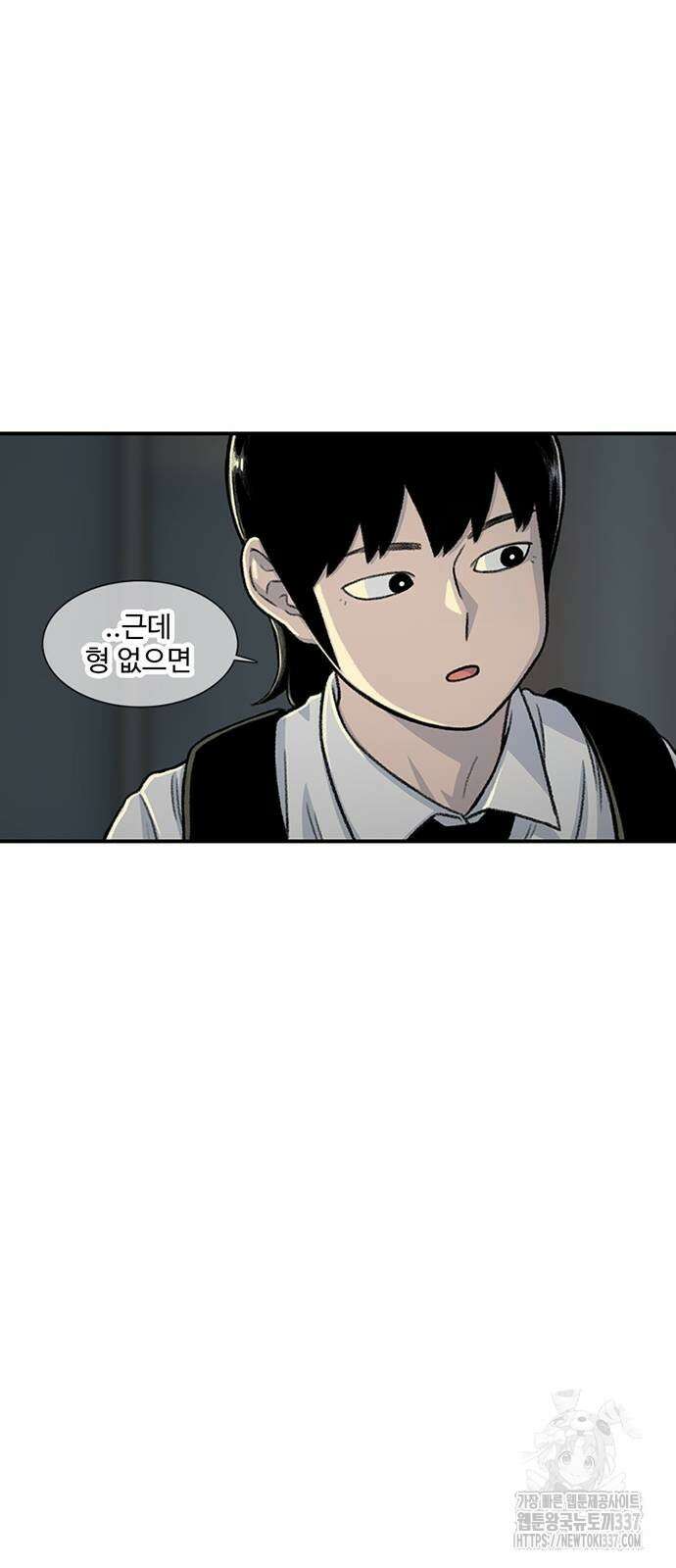 별이삼샵 168화 44