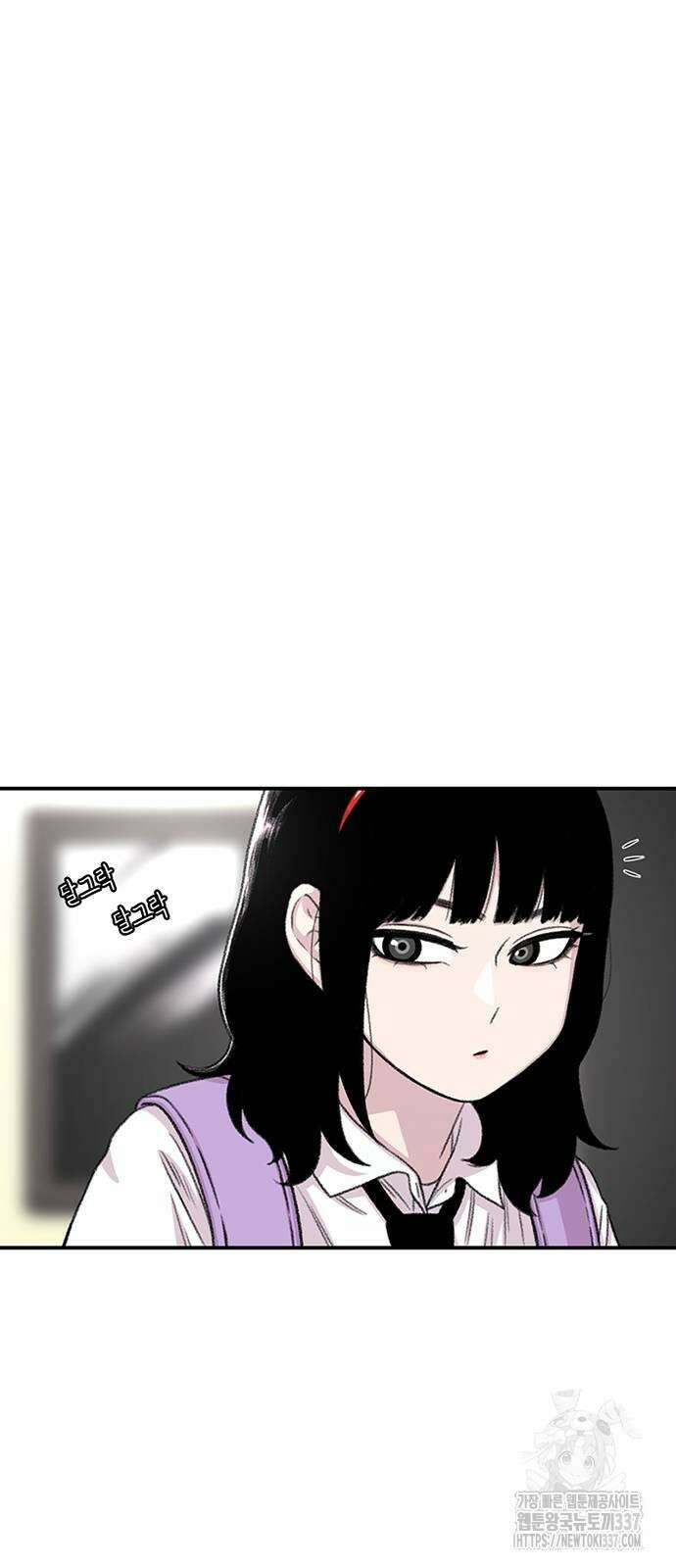 별이삼샵 168화 70