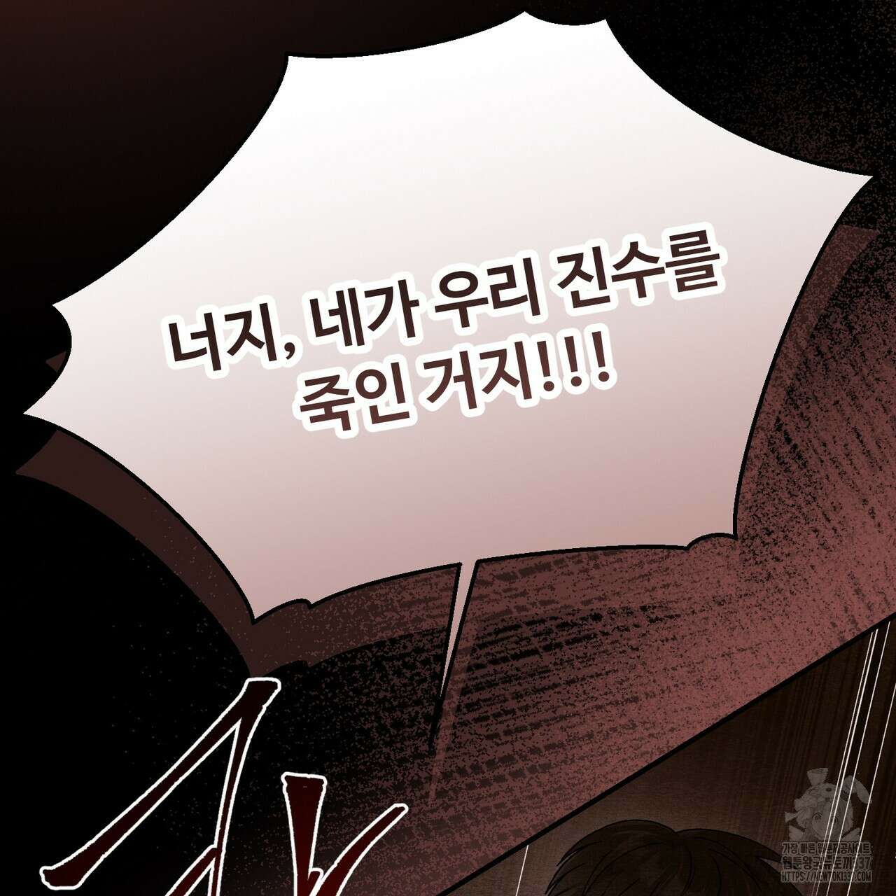 쌍피 23화 10