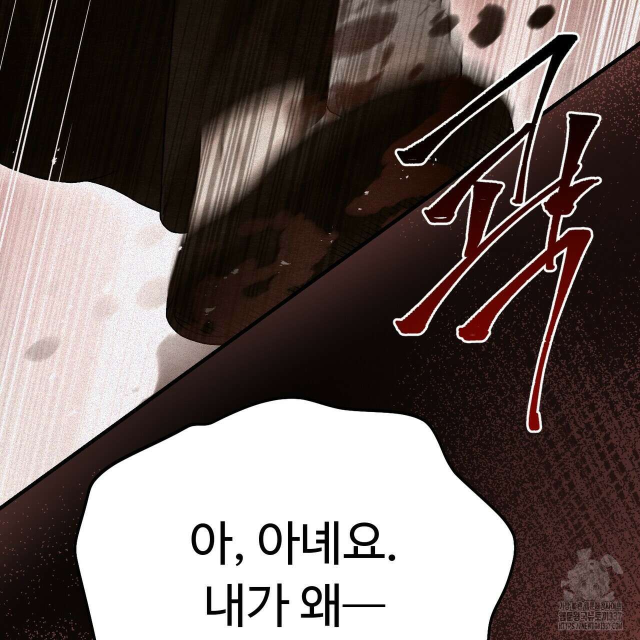 쌍피 23화 12