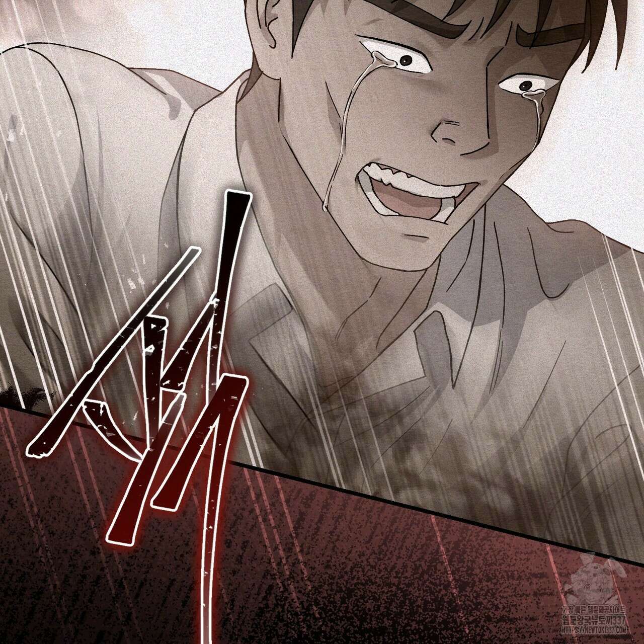 쌍피 23화 20