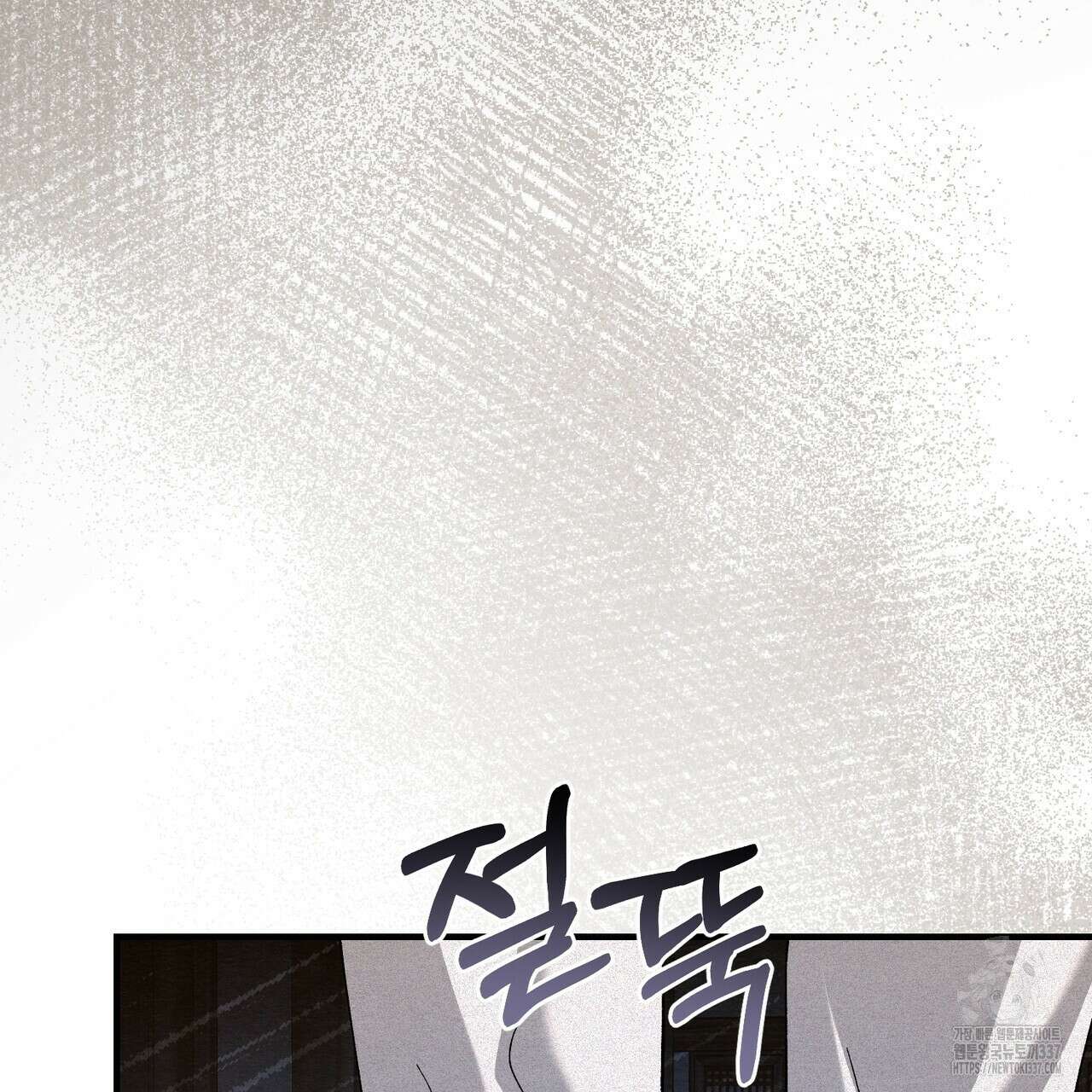 쌍피 23화 29