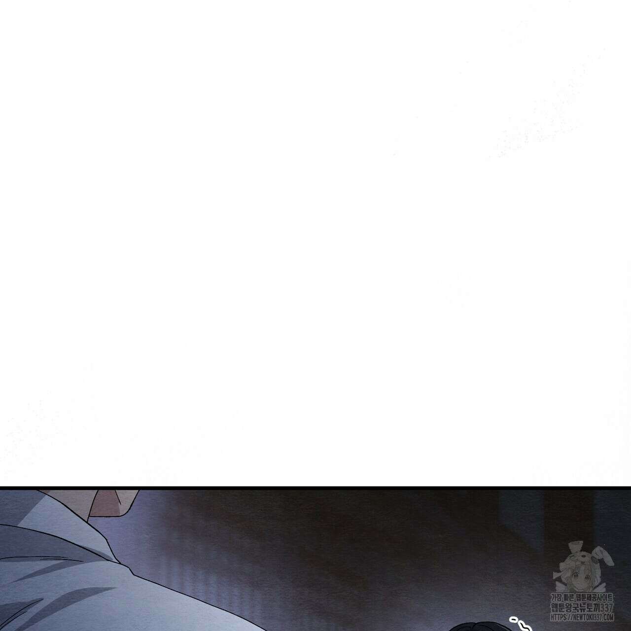 쌍피 23화 32