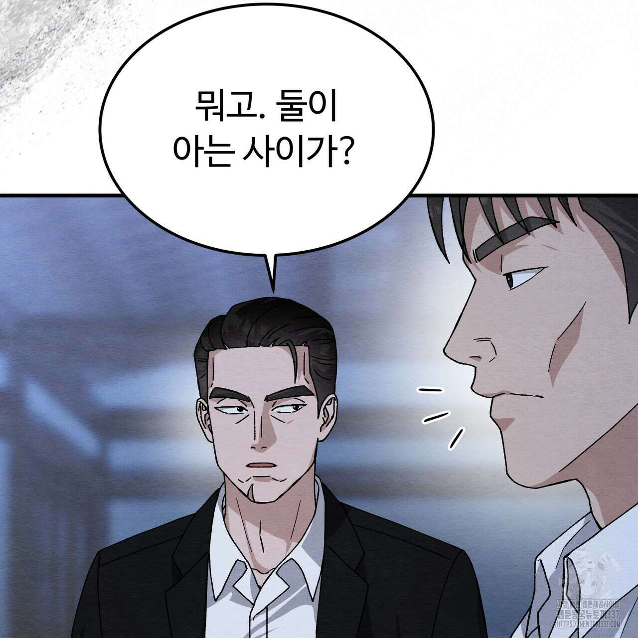 쌍피 23화 38