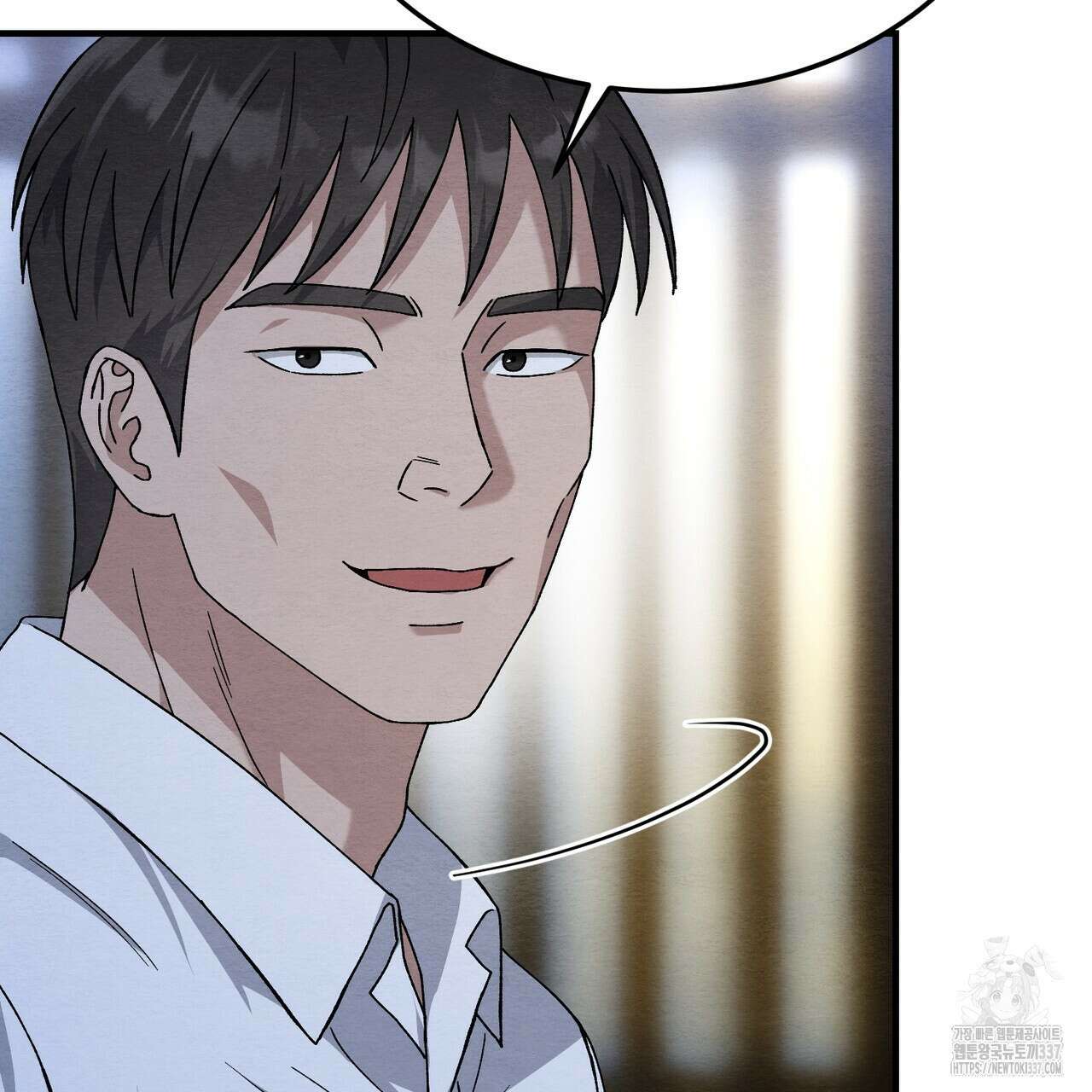 쌍피 23화 41