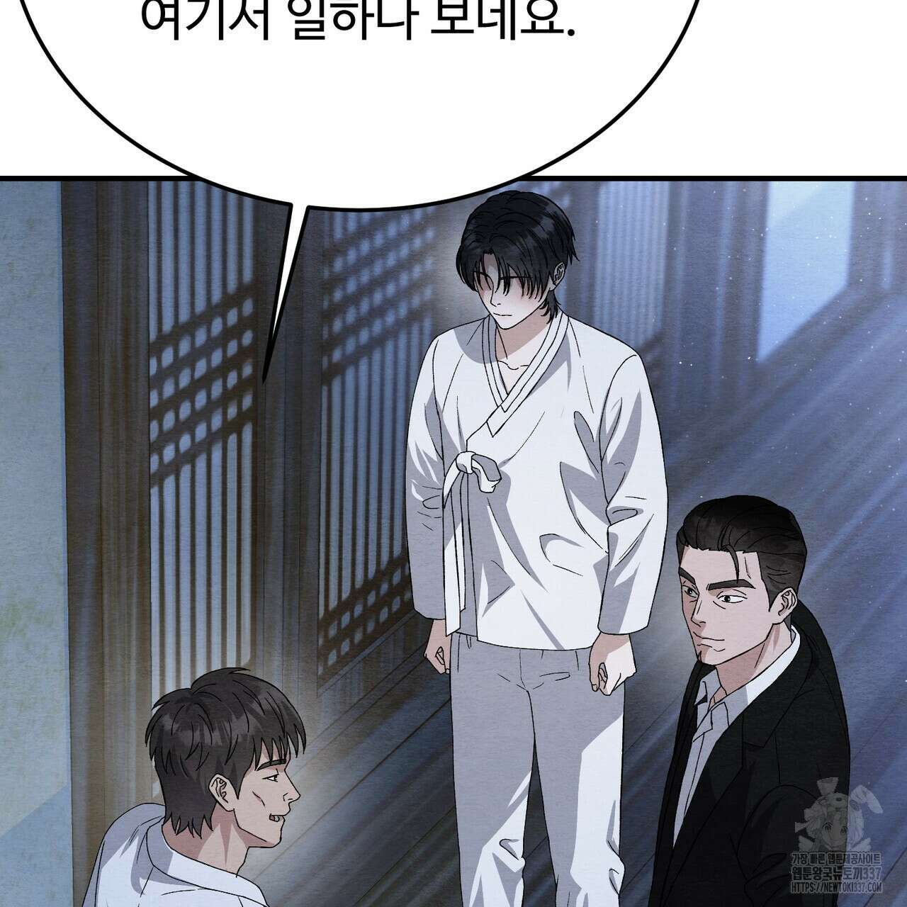 쌍피 23화 47