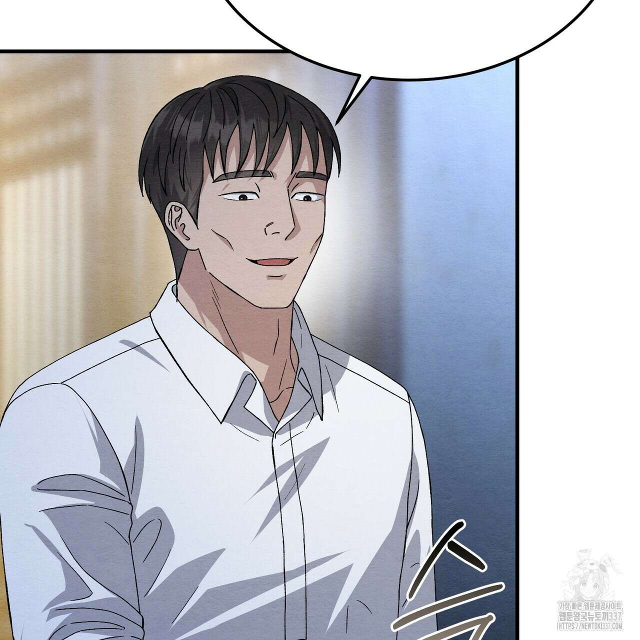 쌍피 23화 50