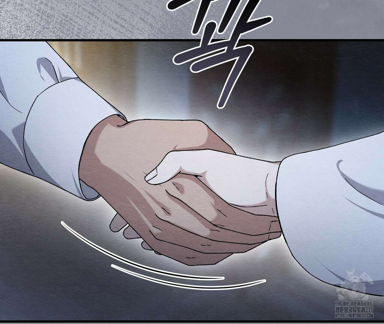 쌍피 23화 64