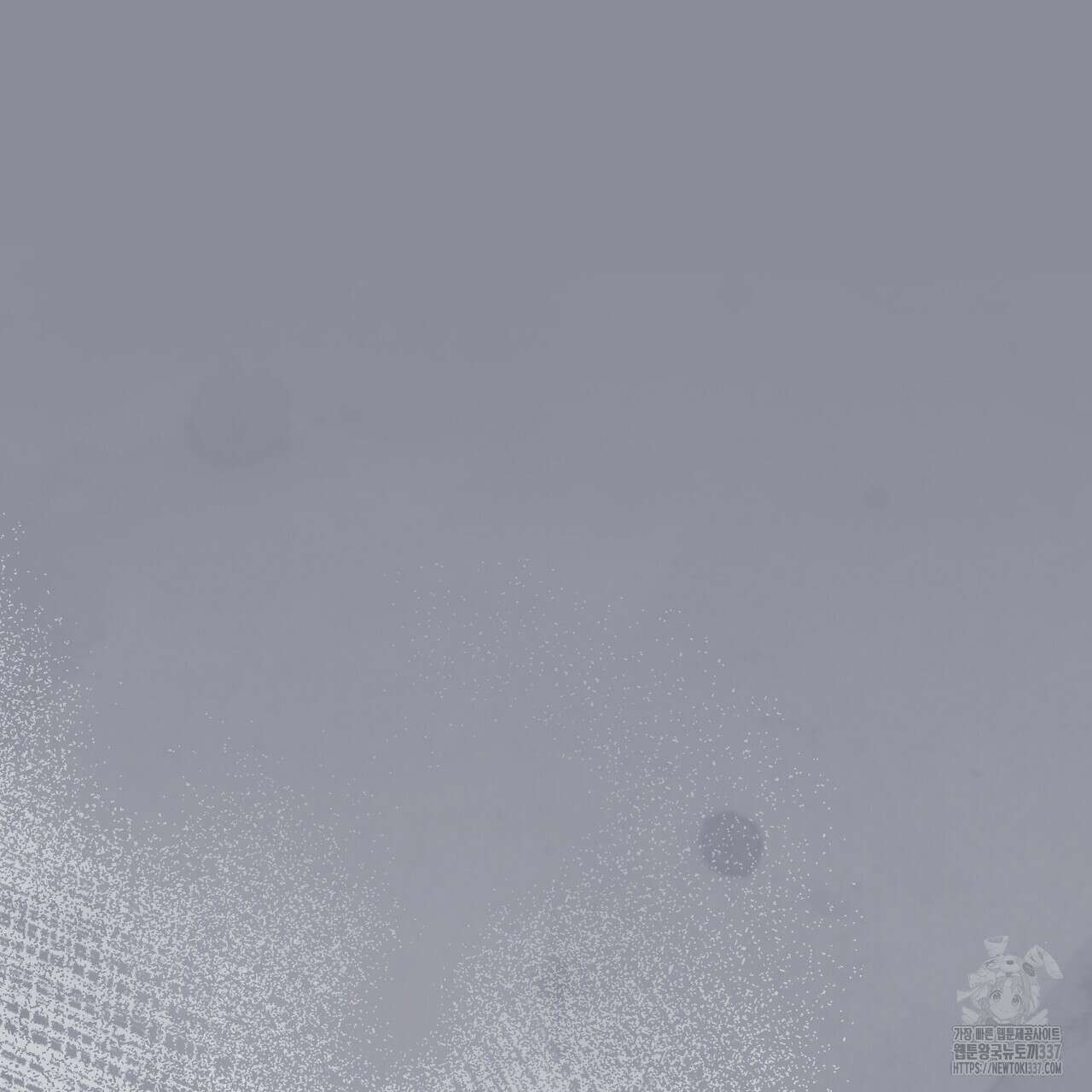 쌍피 23화 65