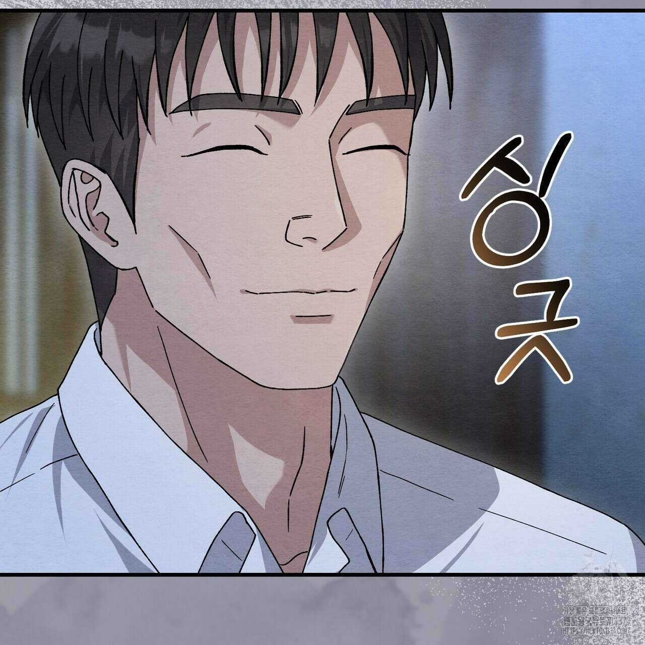 쌍피 23화 66