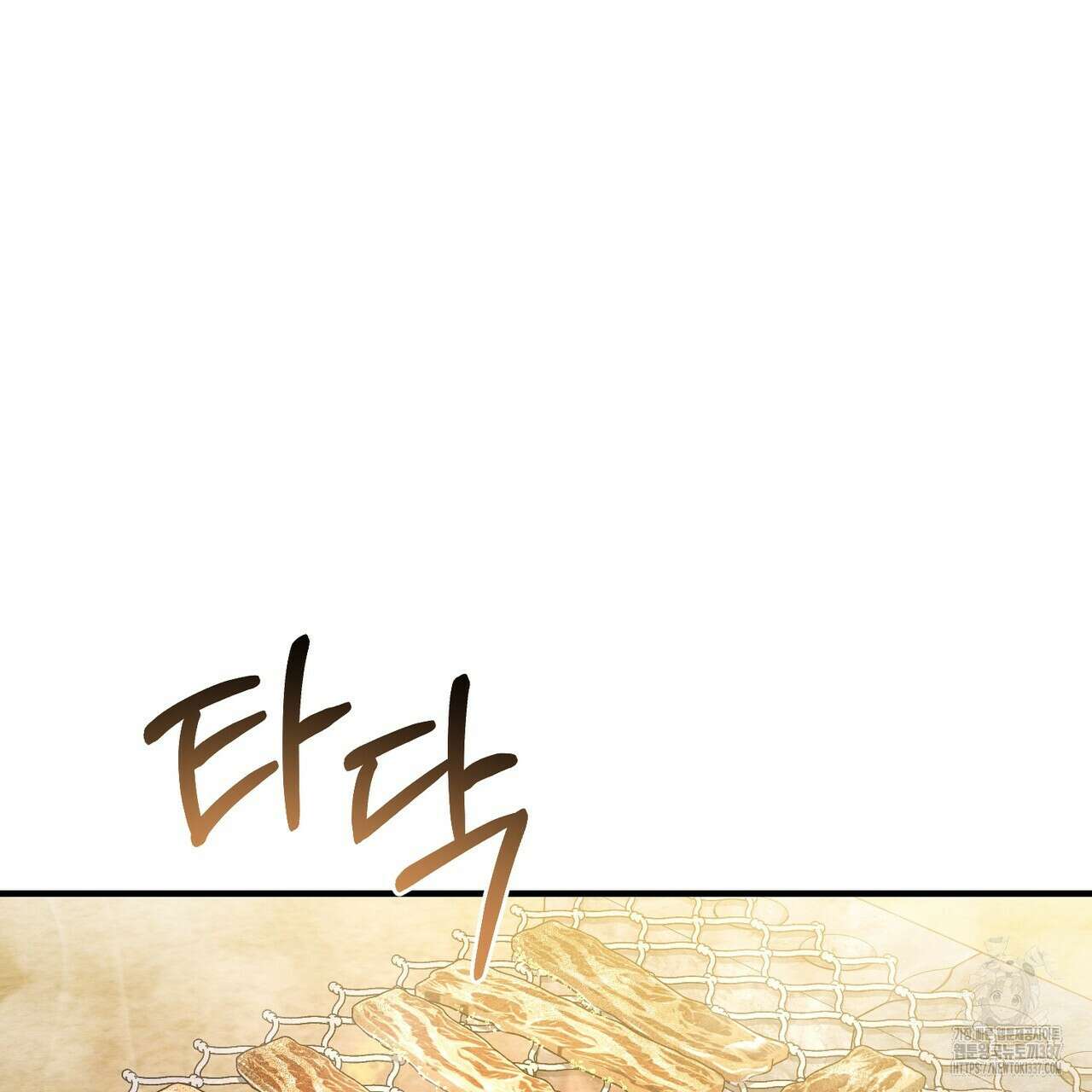 쌍피 23화 74