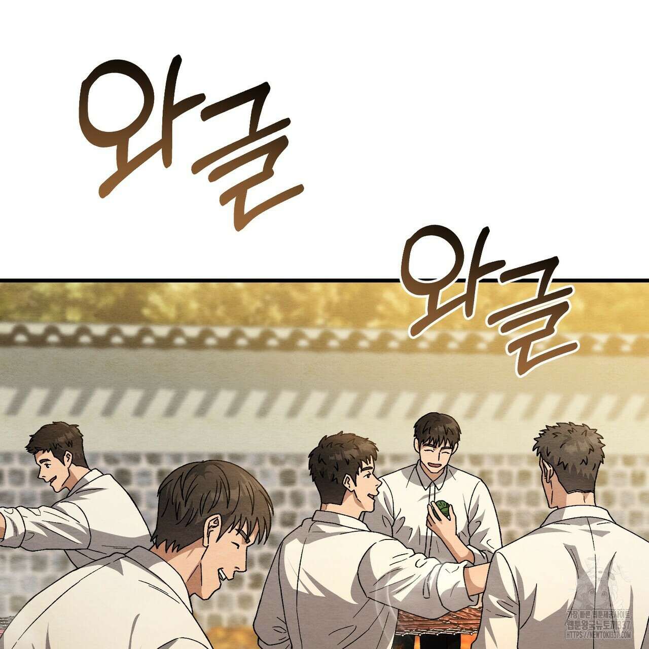 쌍피 23화 76
