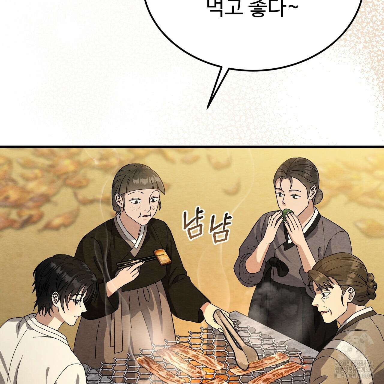 쌍피 23화 79
