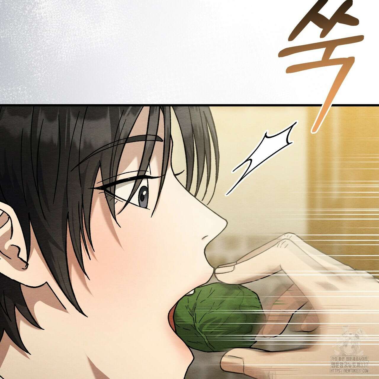 쌍피 23화 89