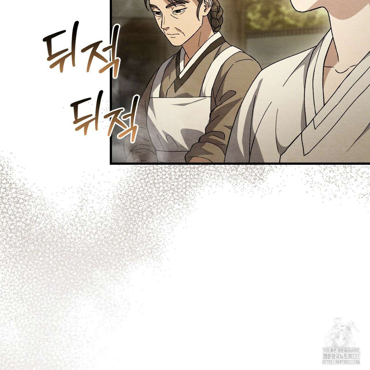 쌍피 23화 100
