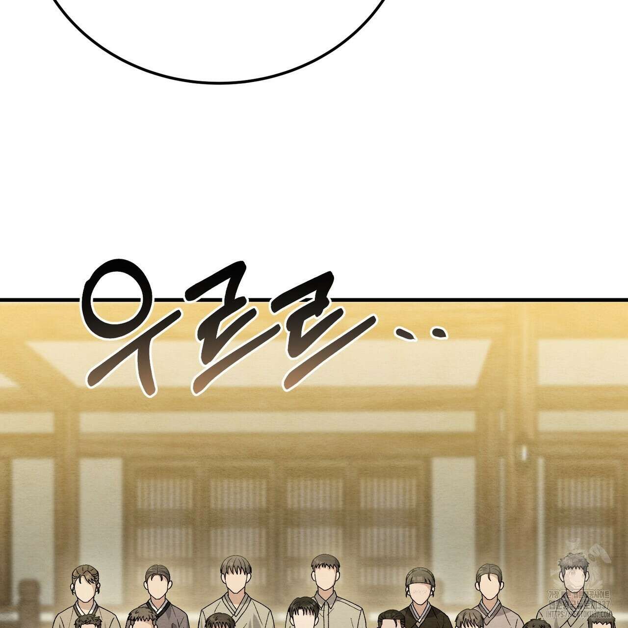 쌍피 23화 115