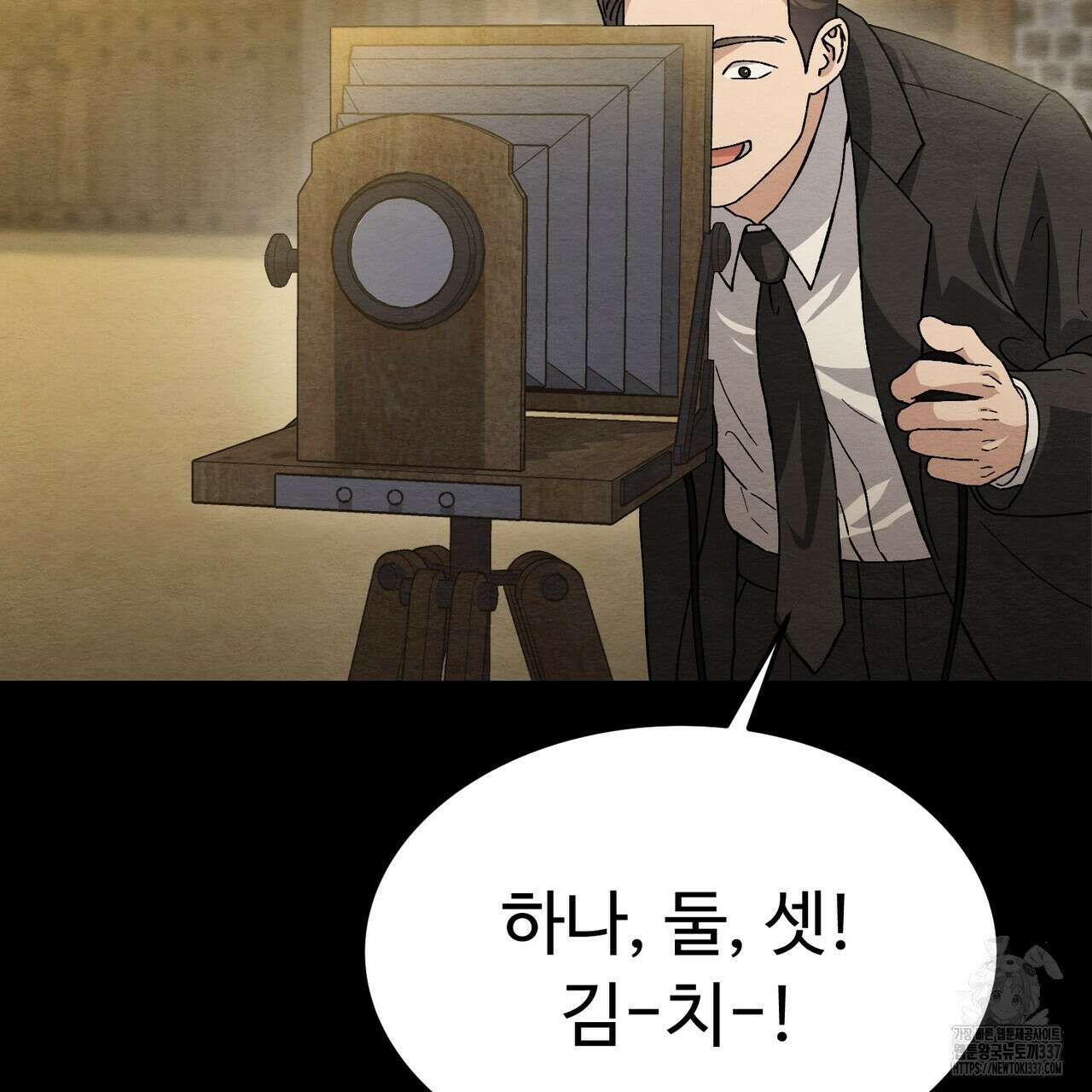 쌍피 23화 118