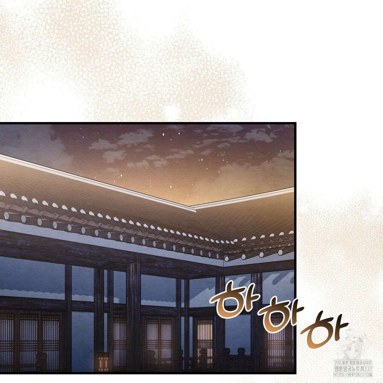 쌍피 23화 124