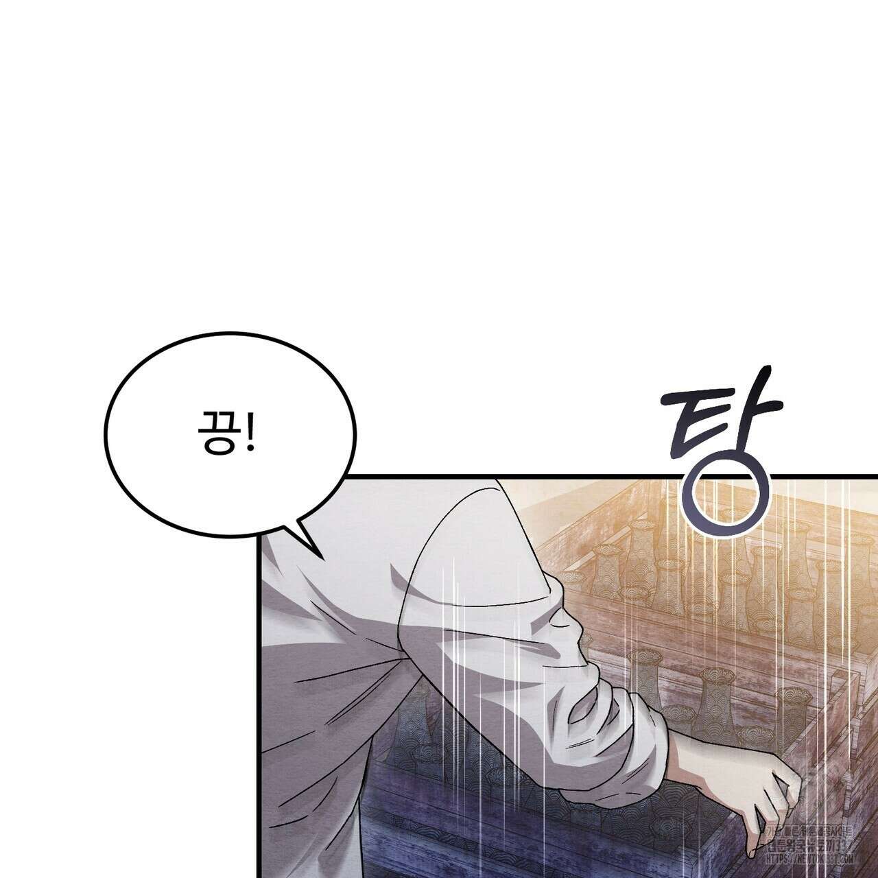 쌍피 23화 126