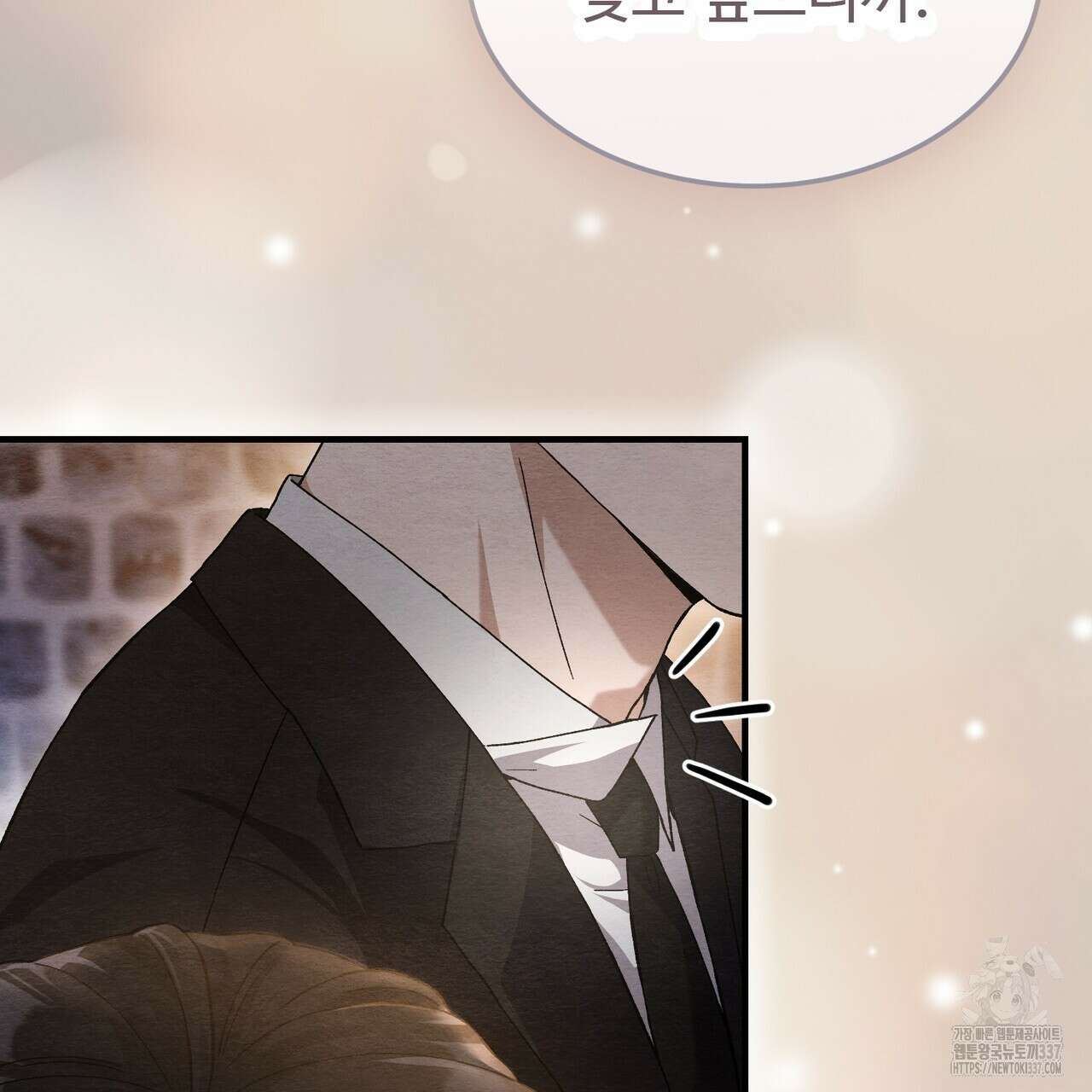 쌍피 23화 141
