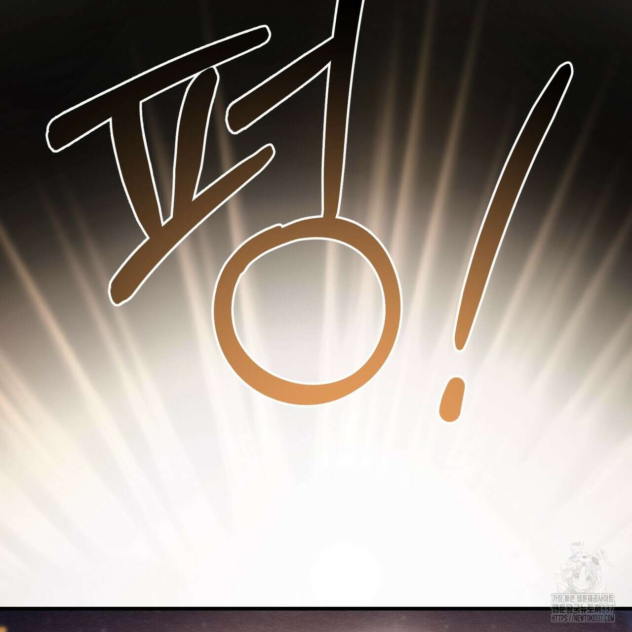 쌍피 23화 145